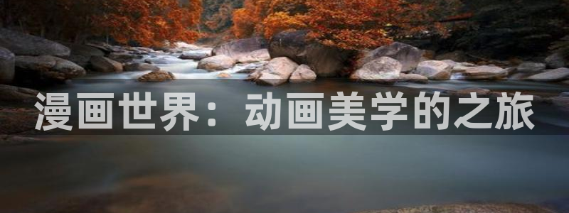 omofun动漫官方app下载