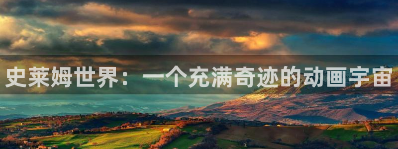 动漫共和国(omofun)