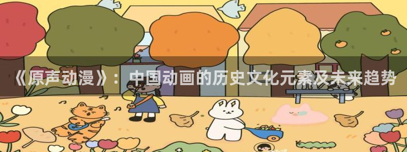 omofun动漫app下载